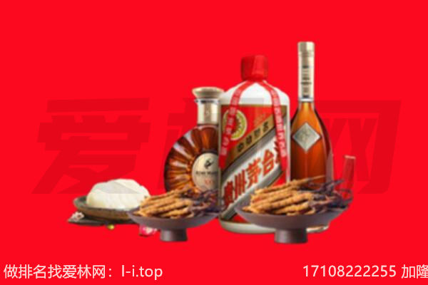 大同阳高县礼品回收.jpg