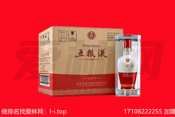 大同阳高县回收名酒