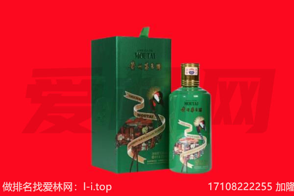 大同阳高县回收出口茅台酒.jpg