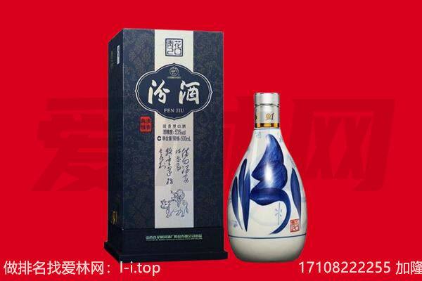 大同阳高县回收汾酒.jpg