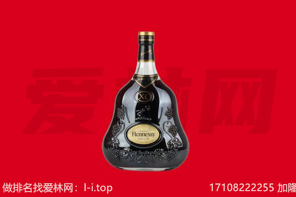 大同阳高县回收轩尼诗