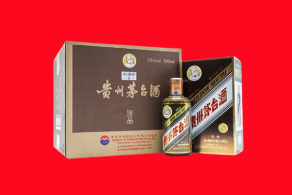 大同阳高县回收50年茅台